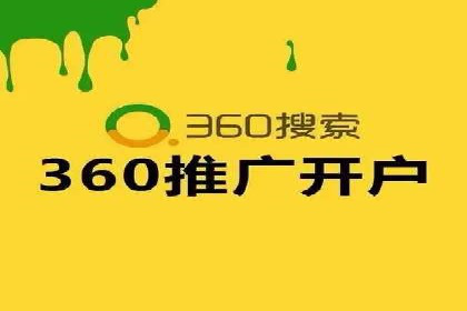 行业领先企业的SEM推广优化经验分享